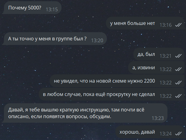 Заработок по инструкции от Виктора