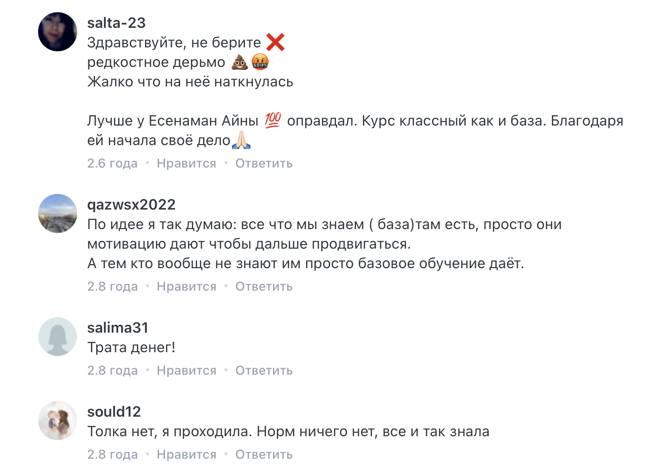 жумадилова ольга дамировна