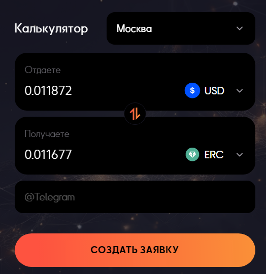 zver exchange