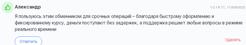 zver exchange