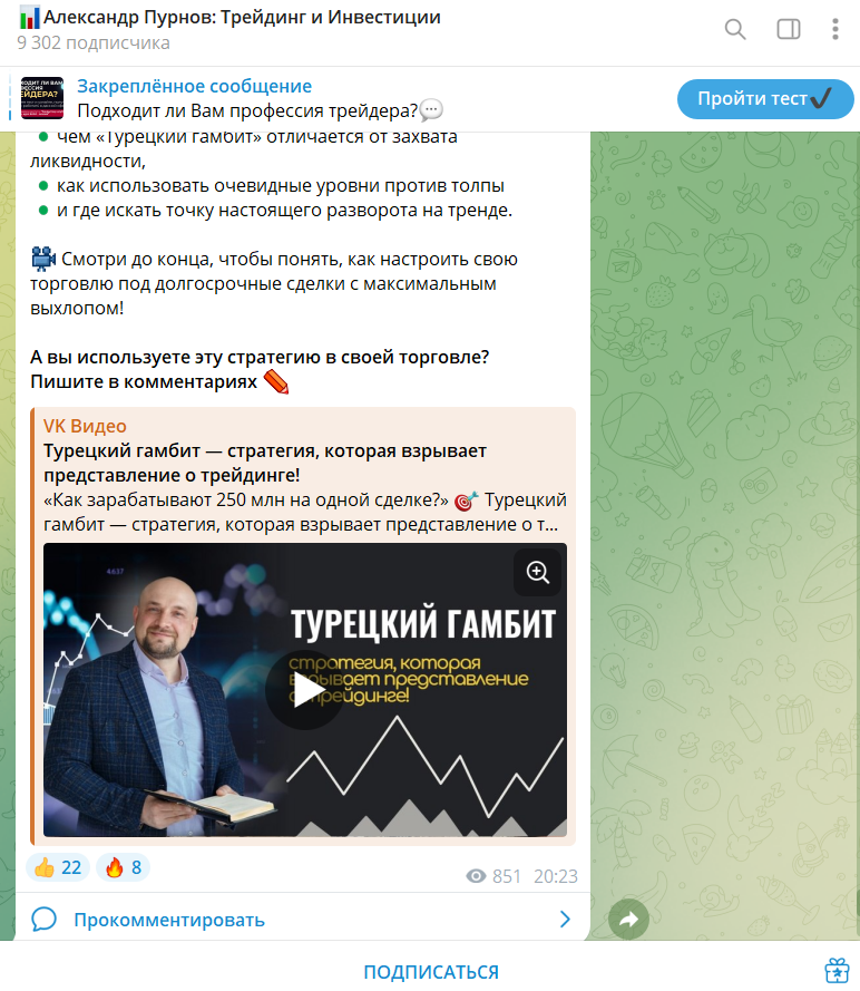 12 критериев оценки бара александр пурнов