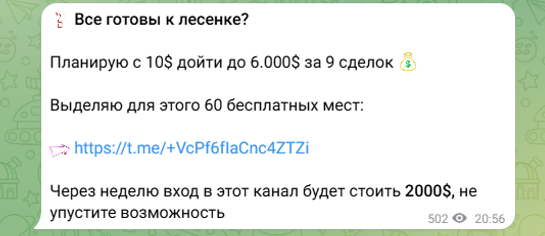 Адам Белинский