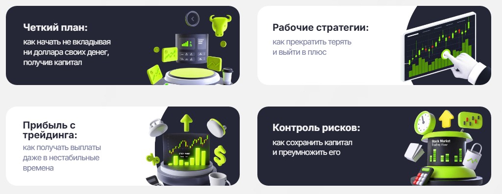 адильбек кубаев отзывы