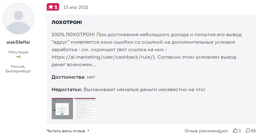 ai маркетинг