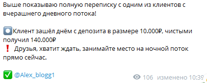 Александр Карпенко