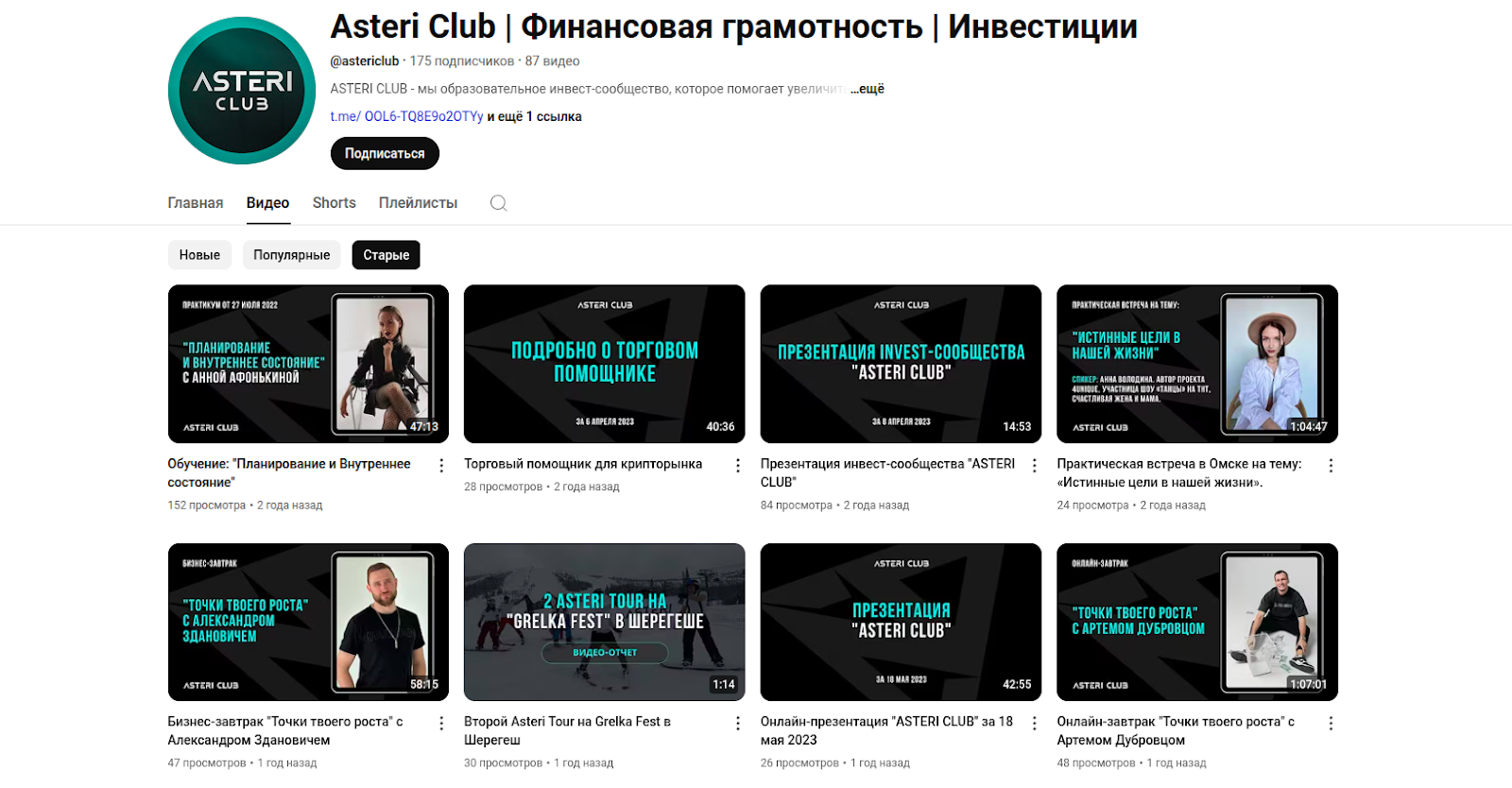 Александр Зданович