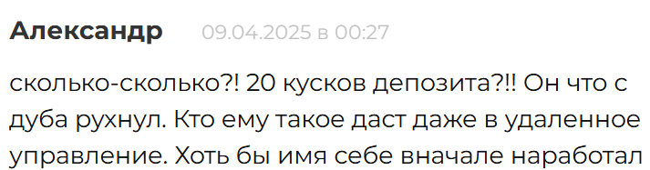 Алексей AM