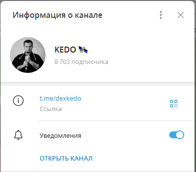 алексей кедо