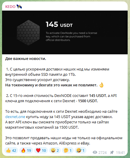 алексей кедо отзывы