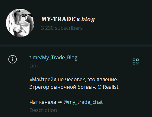 алексей мартьянов отзывы