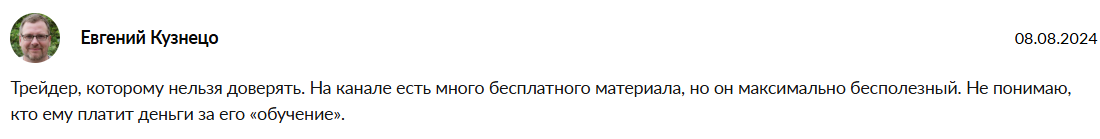 alexbogatyrew