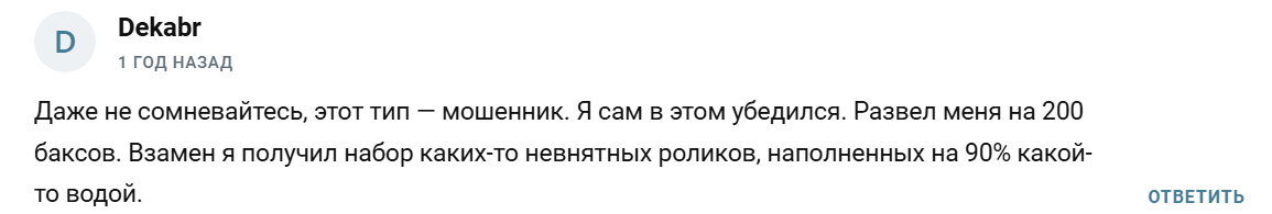alexbogatyrew