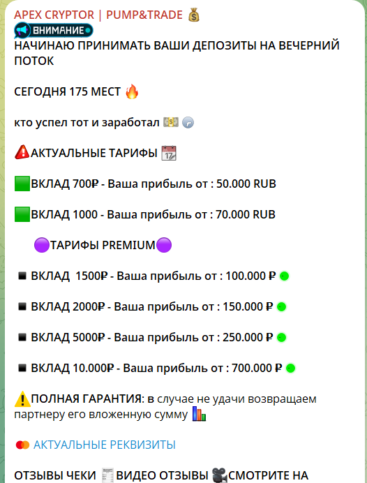 alexndr cryptus