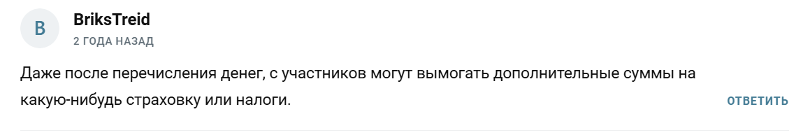 alexndr cryptus тг