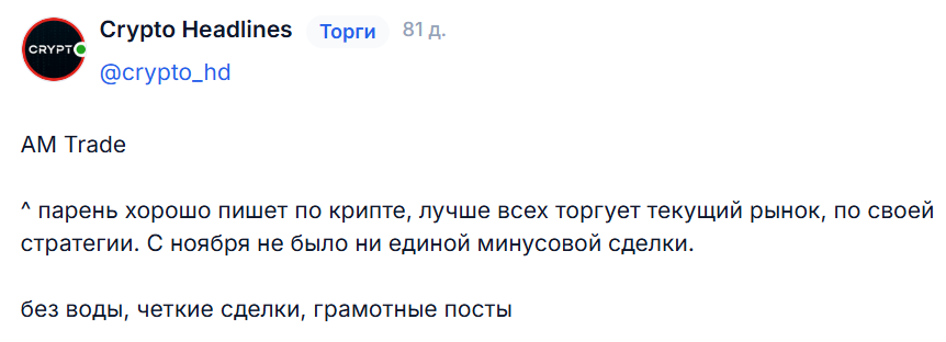 Am Trade отзывы