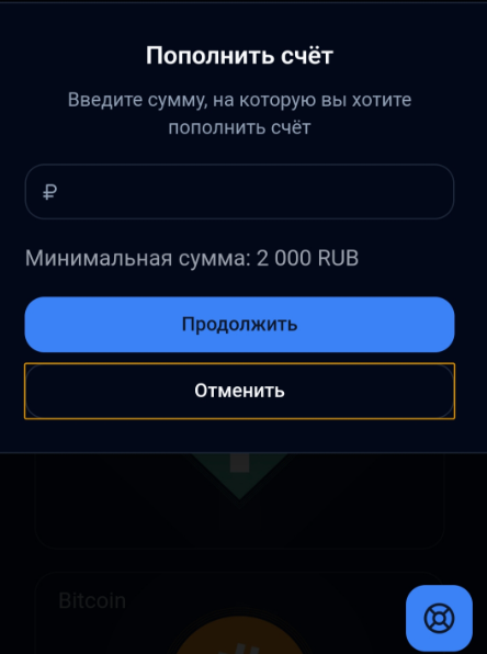amberget