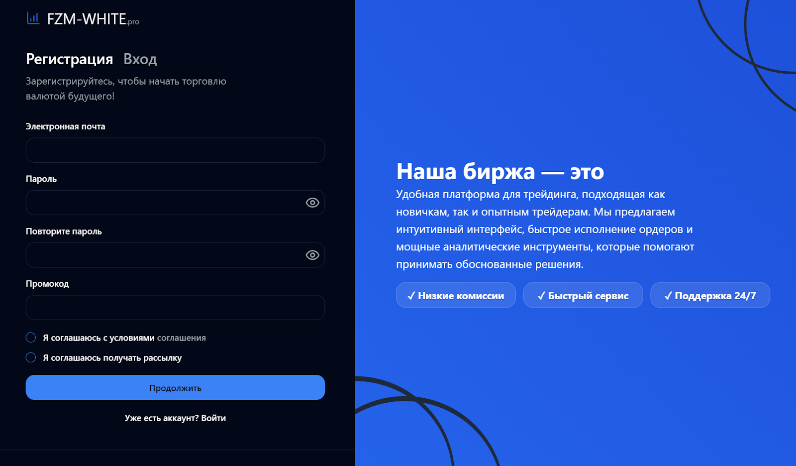amberget com отзывы биржа