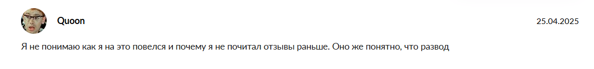 анастасия сафонова инвестор отзывы