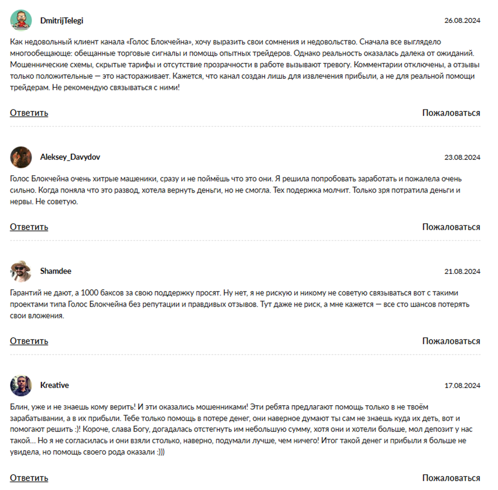 андрей савин тг