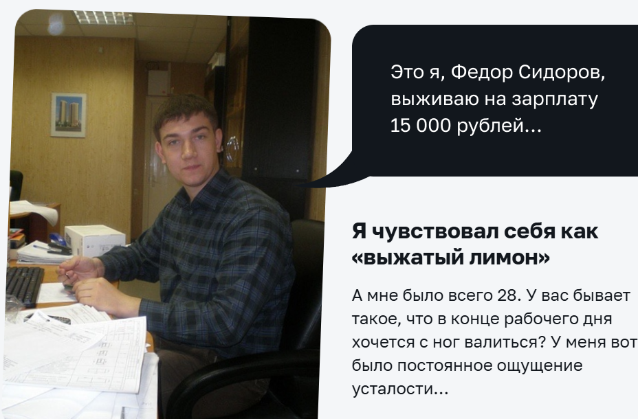 Anton 2biz