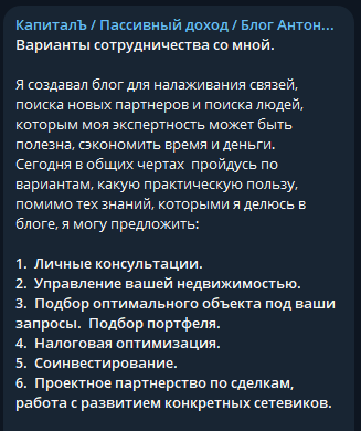 Антон Гловацкий Антон Гловацкий