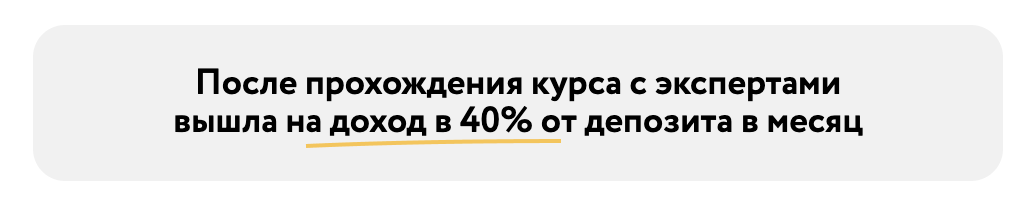 антон логинов отзывы