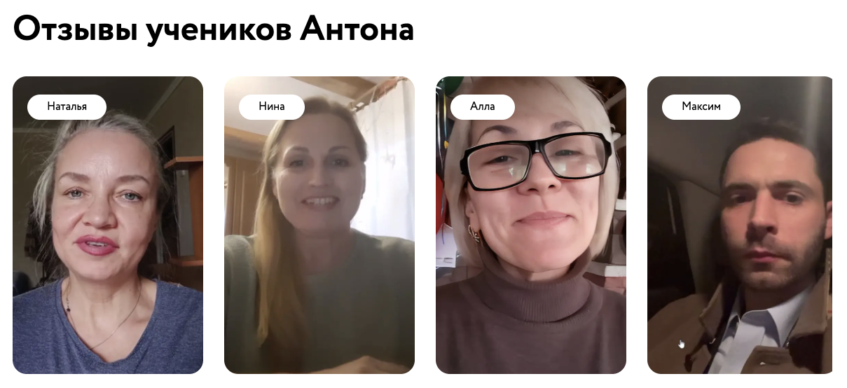 антон логинов трейдер