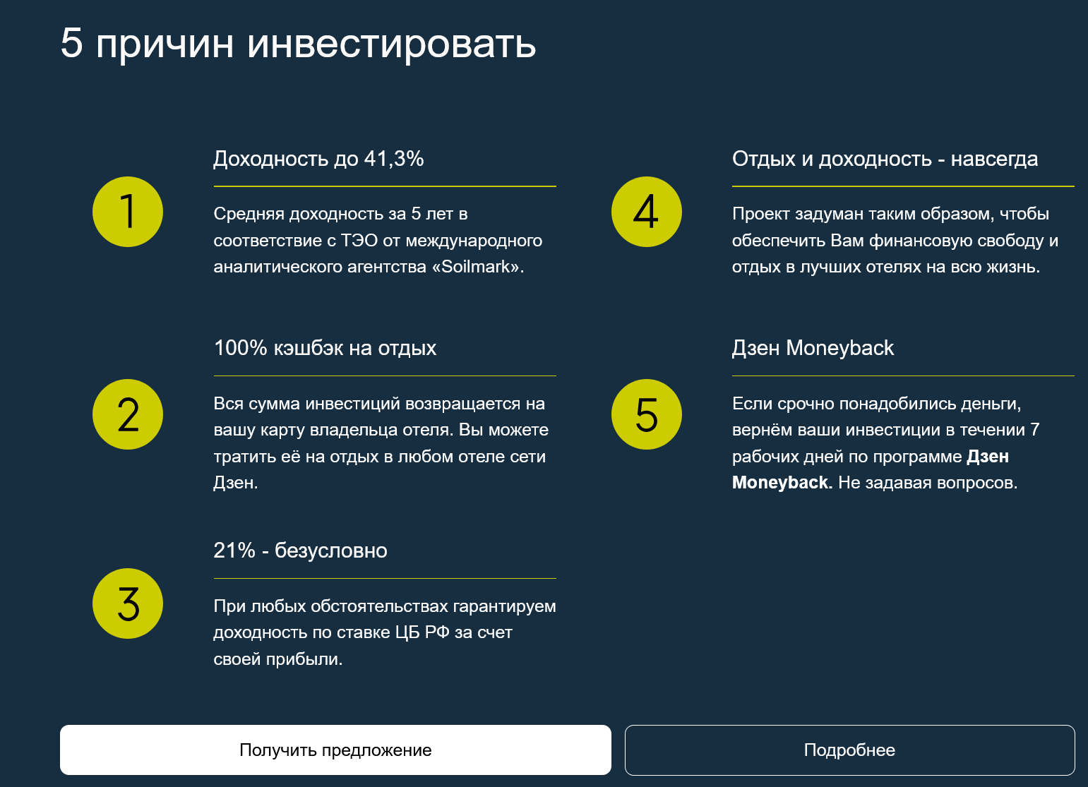 антон мурыгин мошенник
