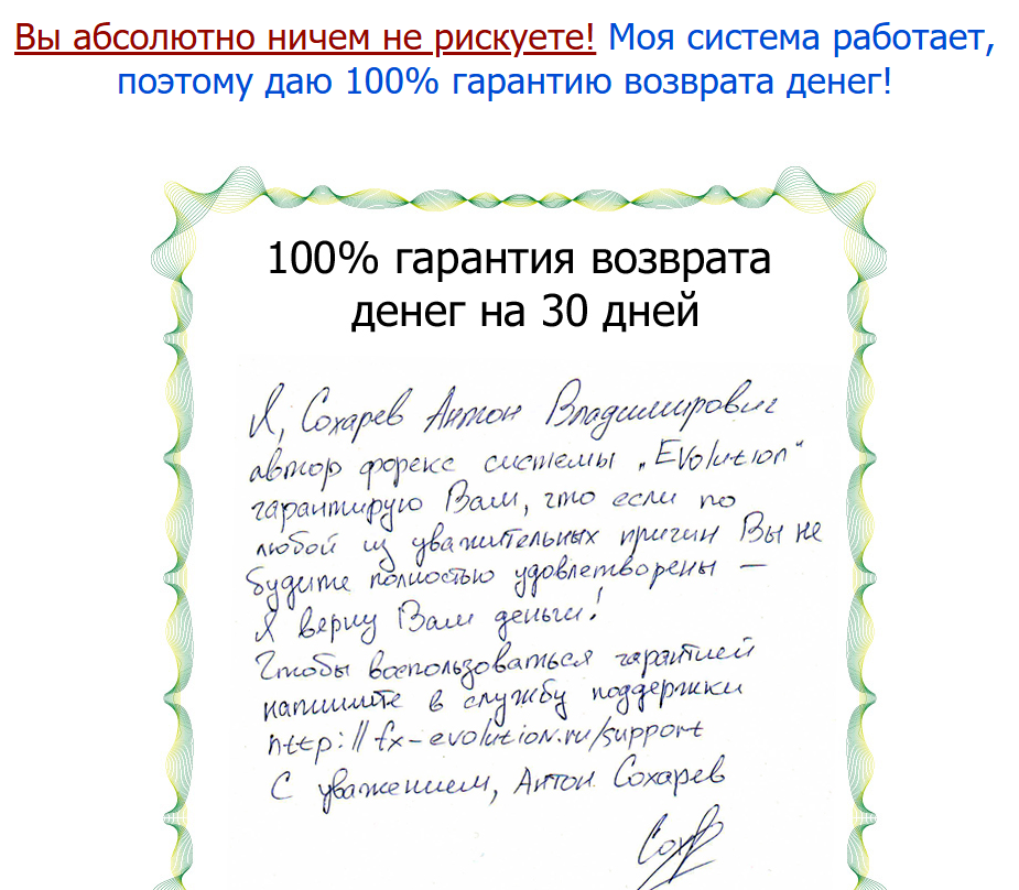 антон сохарев