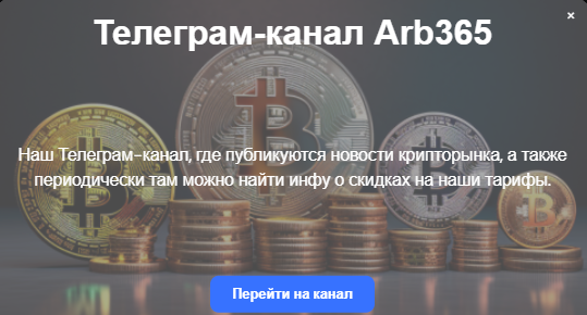 arb365 отзывы arb365 отзывы