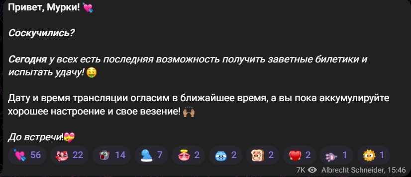 аризона обменник