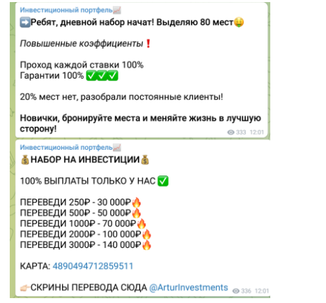 артур папикян