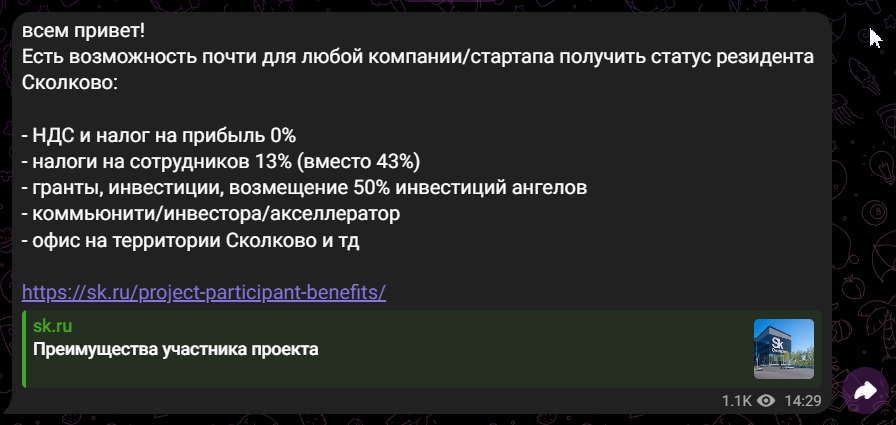 артур погосян консьерж сервис