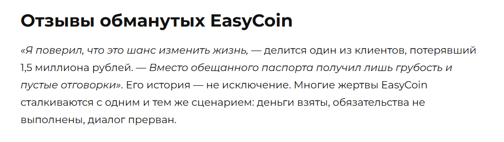артур погосян консьерж сервис отзывы