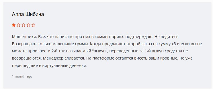 асозонди ру