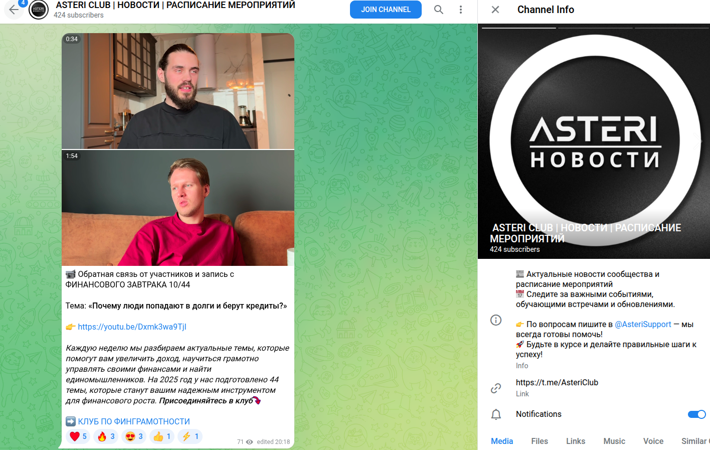 asteri club