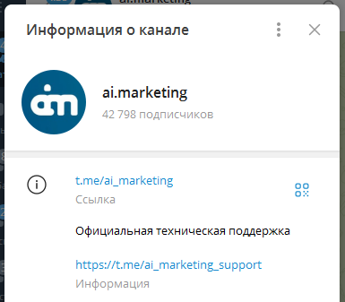 ай маркетинг последние новости в вк