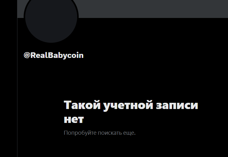 Babycoin