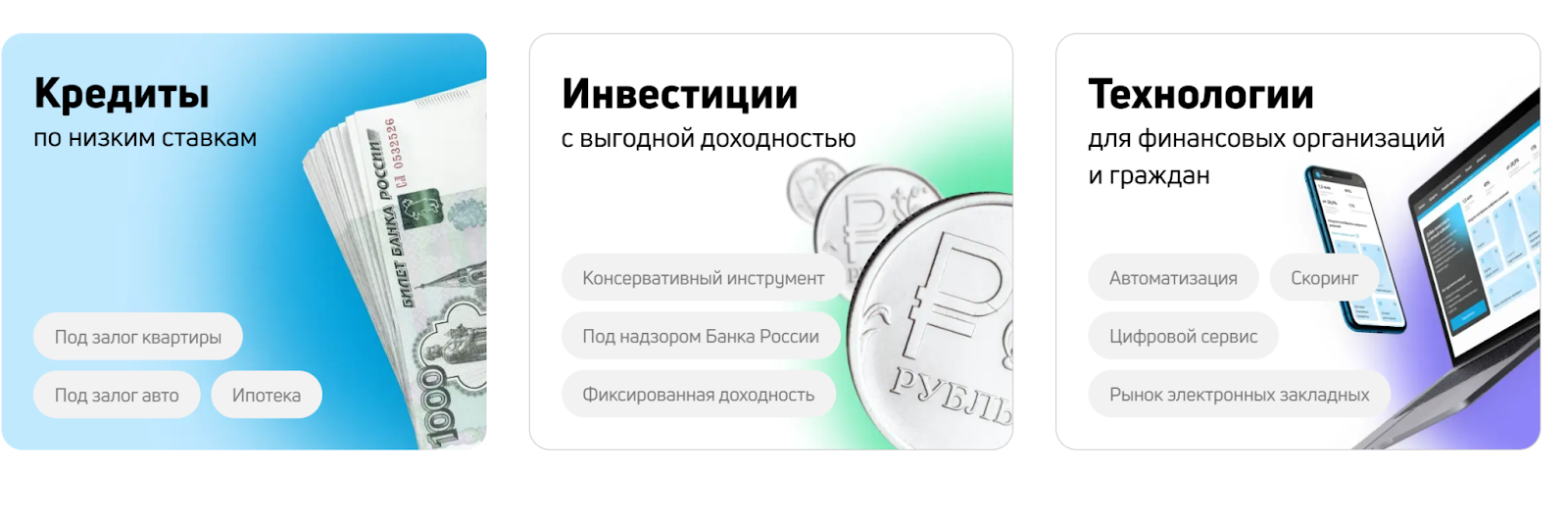 банк credit club инвестиции отзывы клиентов банк credit club инвестиции отзывы клиентов