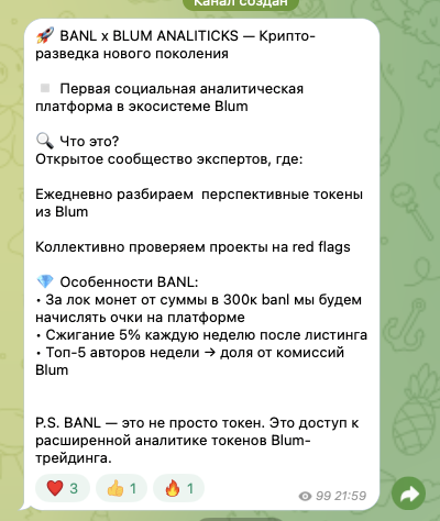 banl