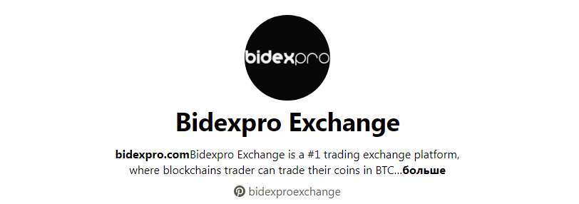 bidex крипто обмен