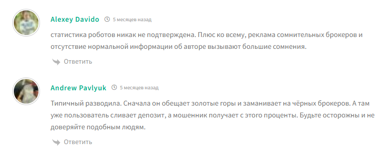 бинарный тигр