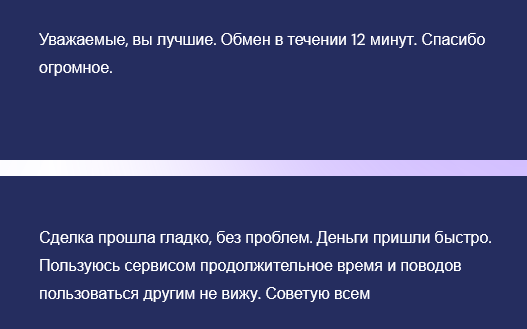 bisktest