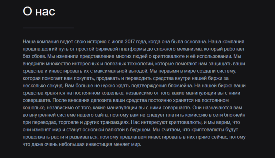 Битайгетин