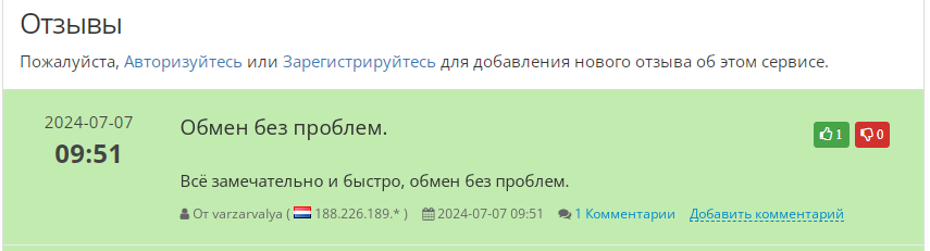 bitberry cash