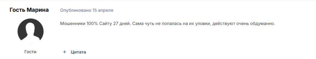 Bitigetin биржа