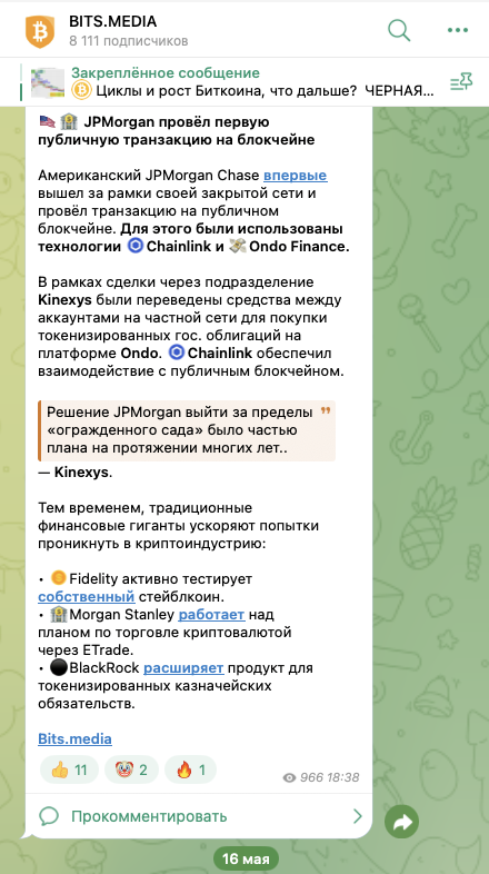 bitsmedia