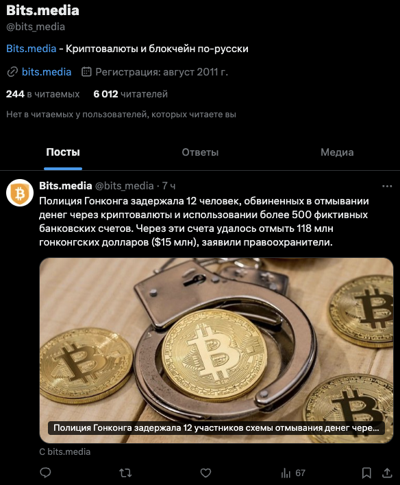 bitsmedialive
