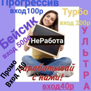 Бизнес Центр Не Работа