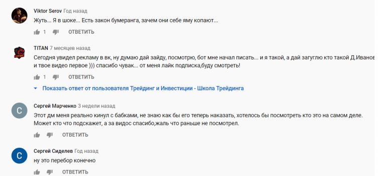 Блог Молодого Трейдера